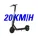 We Butter the Bread With Butter - 20 km/h