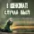 В ВОЕНКОМАТЕ - В военкомате случай был