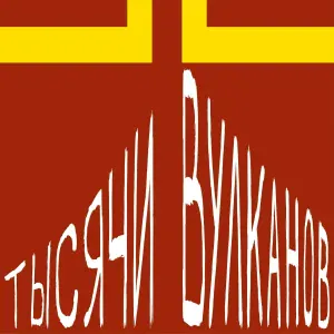 VELANIT - К-ще