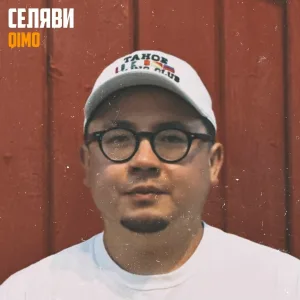 Qimo - Селяви