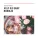 Bill Haley - I Don't Want to Be Alone This Christmas