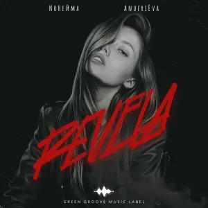 NoНейма, AnufriEva - Revela