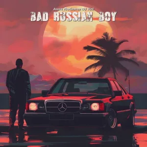 Анна Любимая, DJ Vini - Bad Russian Boy
