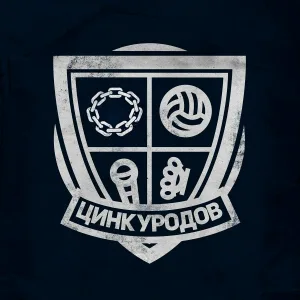 Цинк Уродов feat. Dream Goa - LOVE IS