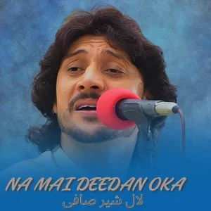 Lal Sher Safi - Na Mai Deedan Oka