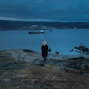 Tanya Andreeva - Не я