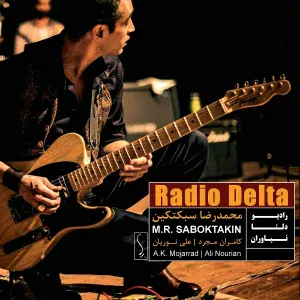Mohammadreza Saboktakin feat. Kamran Mojarrad, Ali Nourian - Slow Down