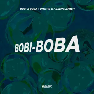 BOBI & BOBA, Dmitrii G, DeepSummer - Bobi-Boba (Remix)