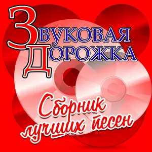 Оксана Почепа - По подоконнику дождь