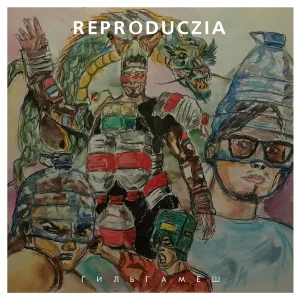 Reproduczia - Про макса
