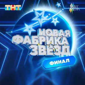 KOCHNEVA - пока!