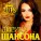 Евгений Коновалов - Поговори со мной отец