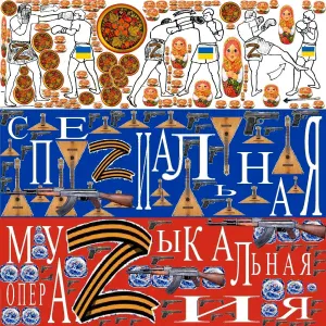 СюРрЕаЛиЗаМаТ - Нажмём на кнопку