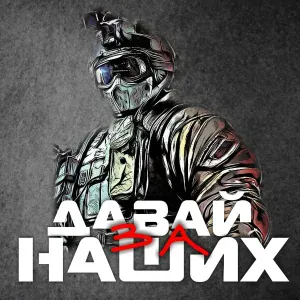 Олег Климов, Рубен Алмазов - Отчий дом