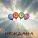 Неждана - Шары