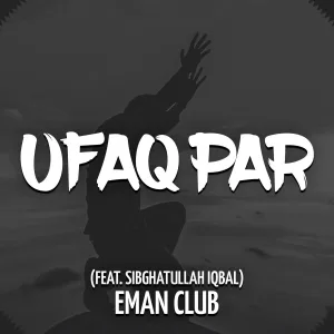 Eman Club feat. Sibghatullah Iqbal - Ufaq Par
