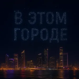 MONTER, Mauwi - в этом городе