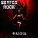 SKYFOX ROCK - Фаина