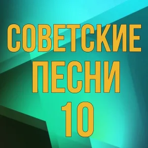 Алексей Масленников feat. Евгений Кибкало - Рекрута