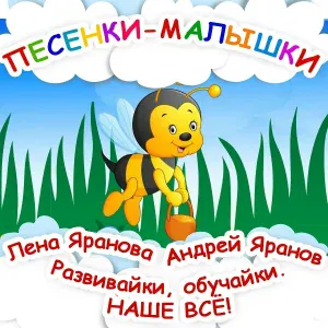 Развивайки, обучайки. Наше всё! - Бабочка чудесная
