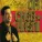 Cheb Hasni - Guabletni