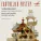Святослав Рихтер - Большая соната для фортепиано соль мажор, соч. 37: I. Moderato e risoluto