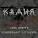 Кадия - Гог Вандир