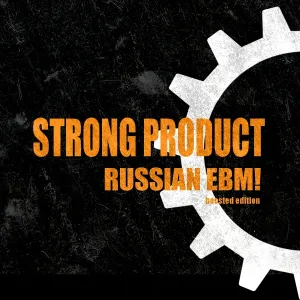 STRONG PRODUCT - Шахта 2019