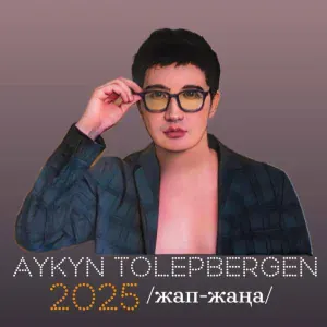 Aikyn Tolepbergen - Intro 1