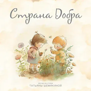 Ален Ершов - Улыбка