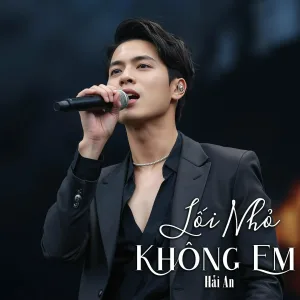 Hải An - Chiều Vắng Bóng Người