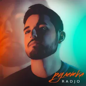 Radjo - Рулетка
