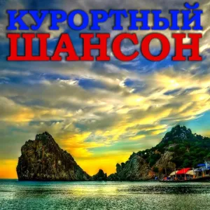 Гера Грач - Я молодой