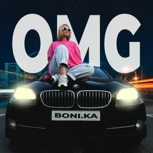  - OMG
