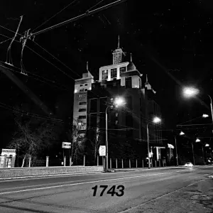 ВОСТОЧНЫЙ - 1743