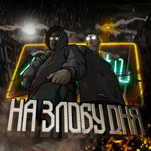 Black Beem, Sampler34, Roger - Байконур