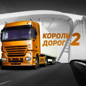 Юлия Королева - Сон