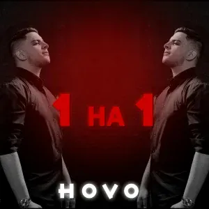 HOVO - Дожди