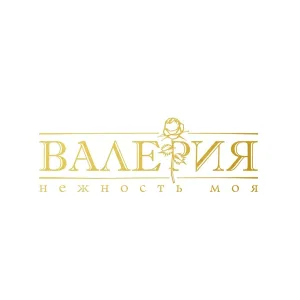 Валерия feat. Стас Пьеха - Расставание
