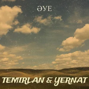 Temirlan & Yernat - Әуе