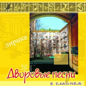 Бродская Мария Васильевна - Маруся отправилась