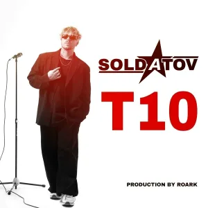 SOLDATOV - ДОЖДЬ
