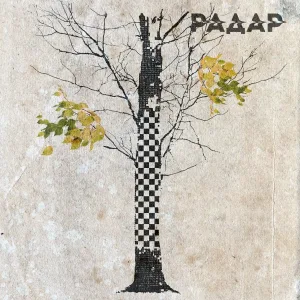 Радар - Пьяный и злой