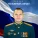 Краб - Позывной Алмаз