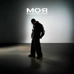 Yxng Mo - bb I luv u <3