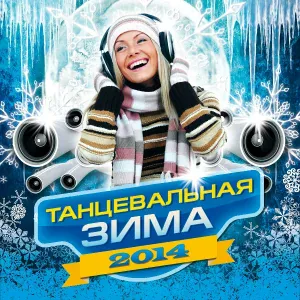 DJ Samuel Kimko - La Zumbera (Jack Mazzoni vs Christopher Vitale Remix)