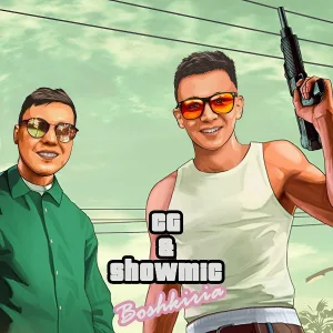 Showmic & CG - Мы нашли ту