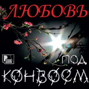 Олег Безъязыков - Мой Оренбург