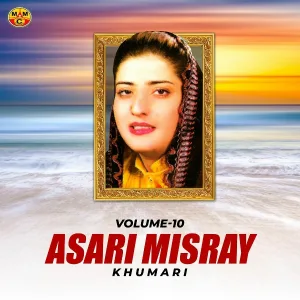 Khumari - Da Mazigar Tappay