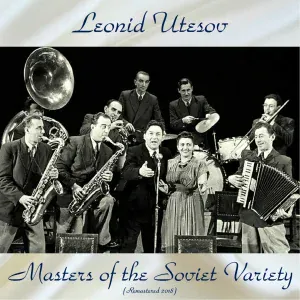 Leonid Utesov - Азербайджанская Песня О Москве